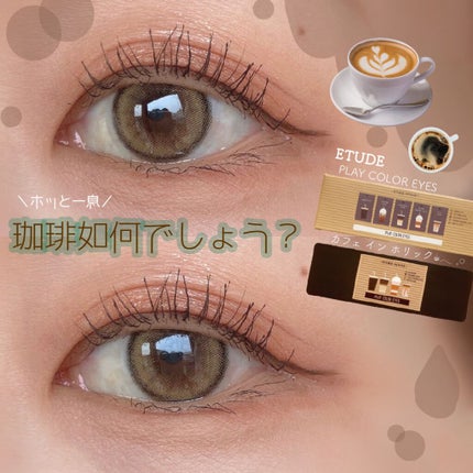 プレイカラー アイシャドウ/ETUDE/アイシャドウパレットを使ったクチコミ(1枚目)