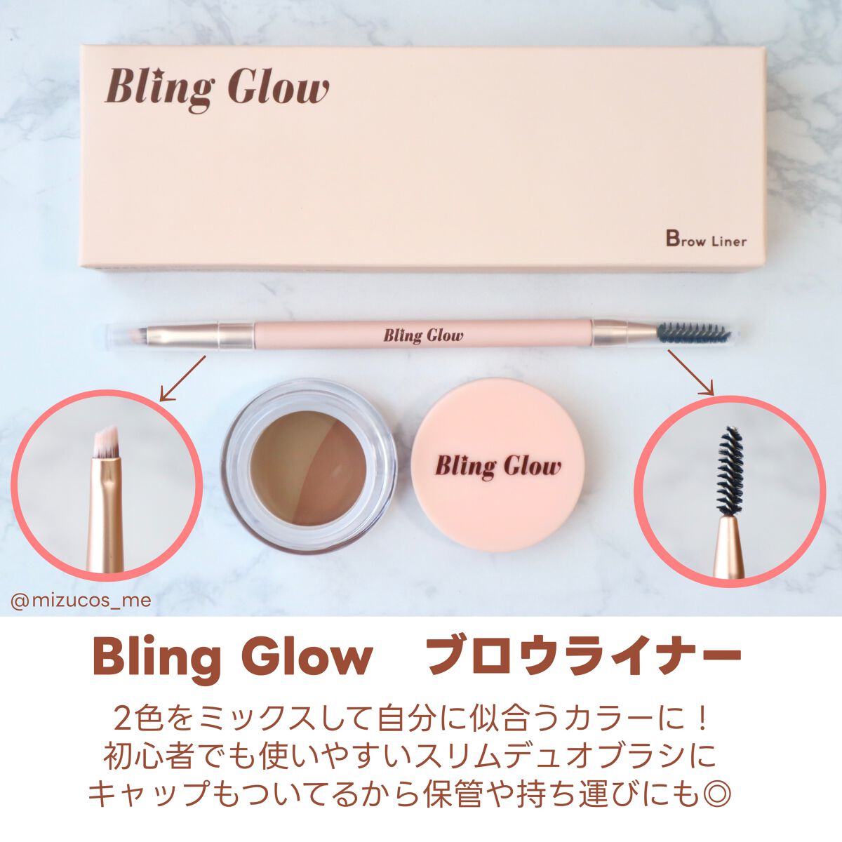 ブロウライナー/BLING GLOW/その他アイブロウを使ったクチコミ（2枚目）