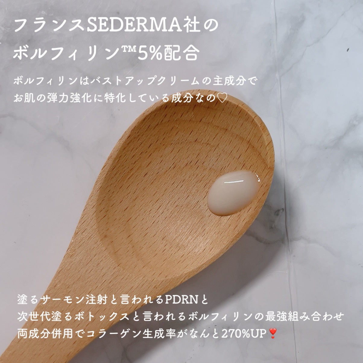 アットクリニック ボルフィリン リンクルショット アンプル/DOMINAS/美容液を使ったクチコミ(2枚目)