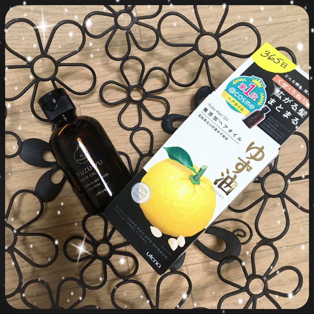 ヘアオイル/ゆず油/ヘアオイルを使ったクチコミ(1枚目)