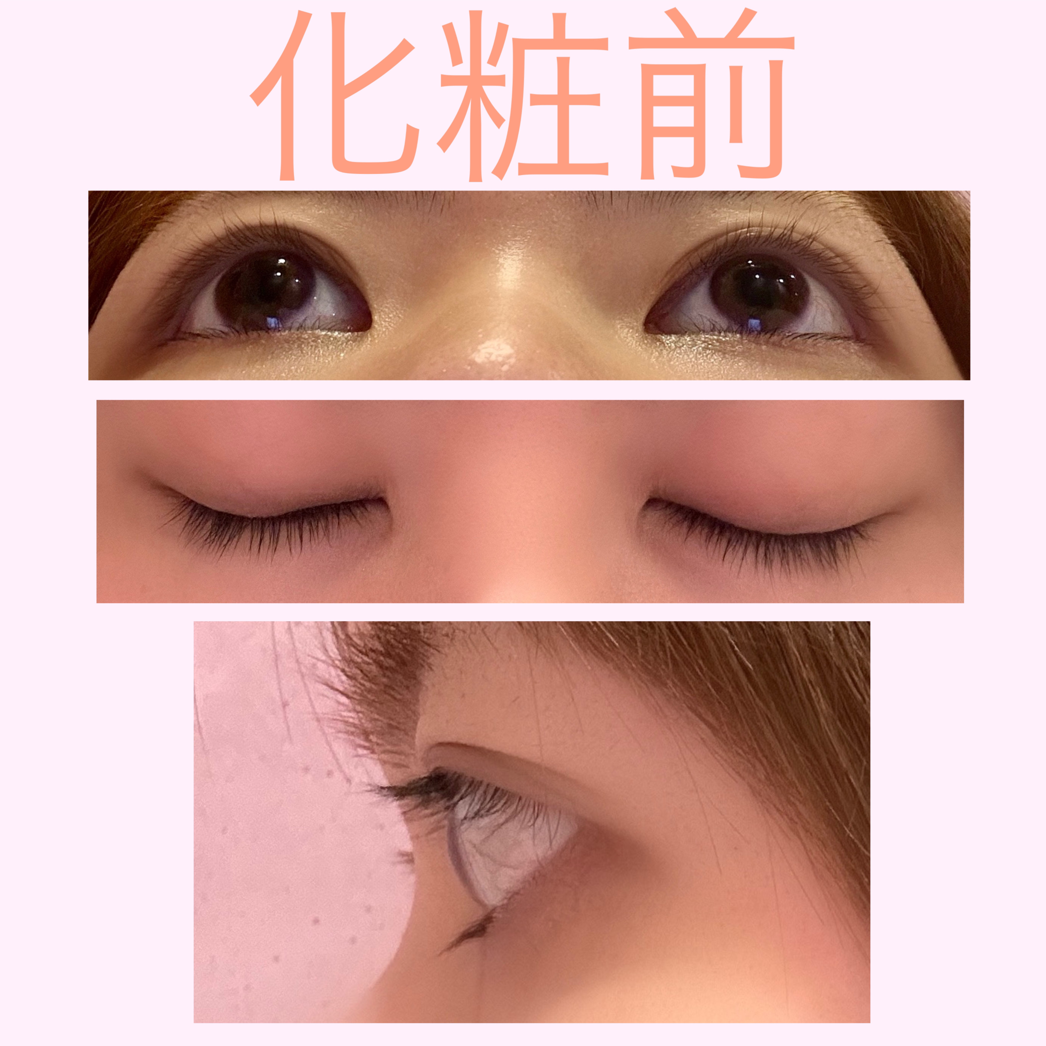 CO ロングラッシュリッチ/Co-medical+/まつげ美容液を使ったクチコミ（1枚目）