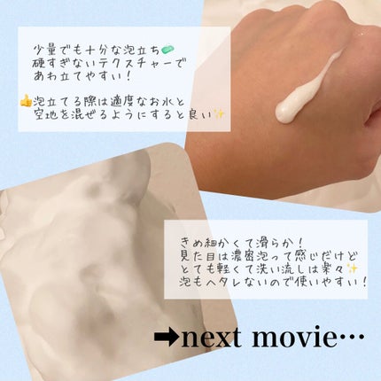 エッセンスイン クレンジングフォーム/d プログラム/洗顔フォームを使ったクチコミ(2枚目)