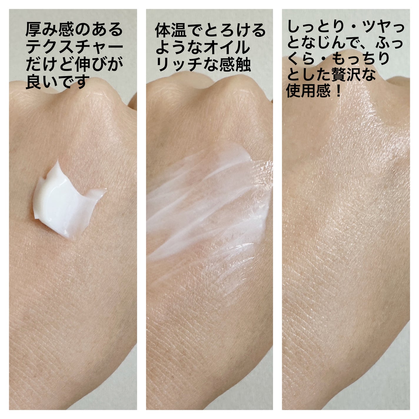 Plenum ディープホールド クリーム/N organic/フェイスクリームを使ったクチコミ(4枚目)