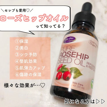 PURE ROSEHIP SEED OIL/Life-flo/フェイスオイルを使ったクチコミ（1枚目）