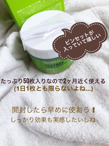 ティーツリーカーミングエッセンスパッド/MEDIHEAL/トナーパッドを使ったクチコミ(5枚目)