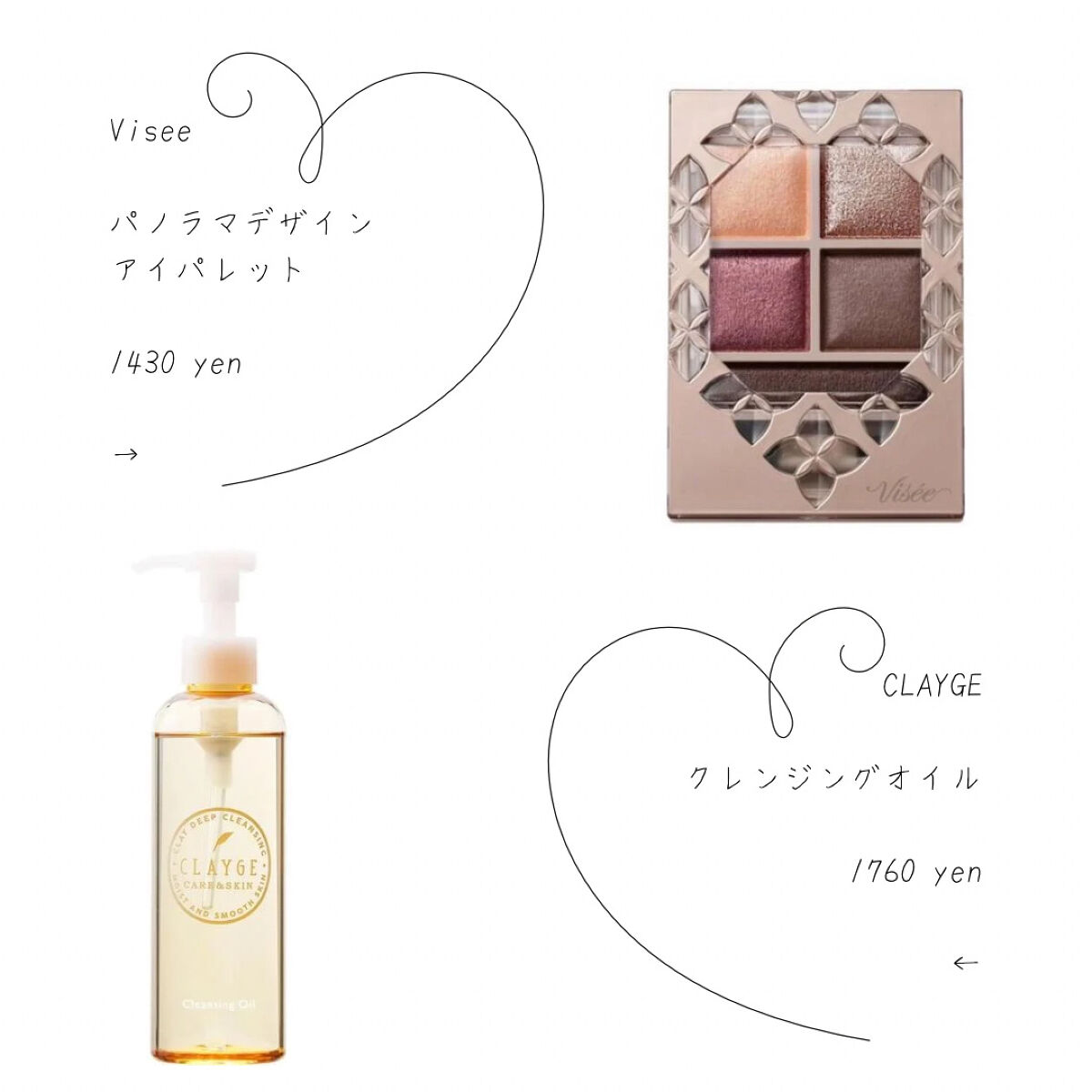 オーガニック リップバーム バニラの香り/クナイプ/リップケアを使ったクチコミ（2枚目）