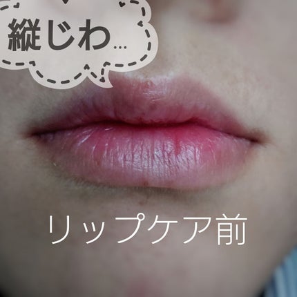 【旧】ディオール アディクト リップ マキシマイザー/Dior/リップグロスを使ったクチコミ(2枚目)