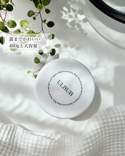 ボディスクラブ Pink Musk/ULRUB/ボディスクラブを使ったクチコミ(5枚目)