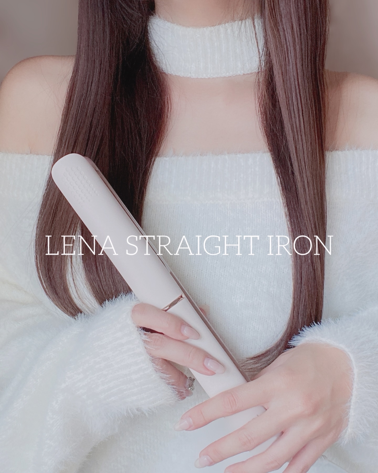 リナ ストレートアイロン/Lena/ストレートアイロンを使ったクチコミ（1枚目）