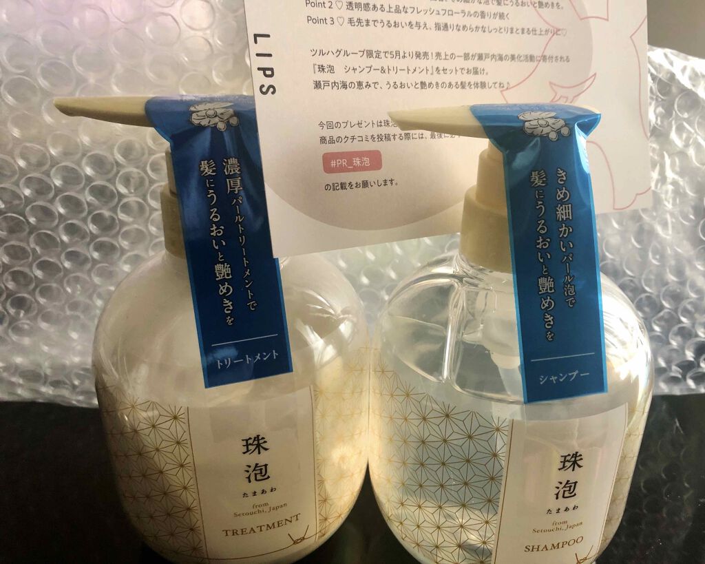 珠泡 たまあわ シャンプー/トリートメント/珠泡/市販シャンプーを使ったクチコミ（1枚目）