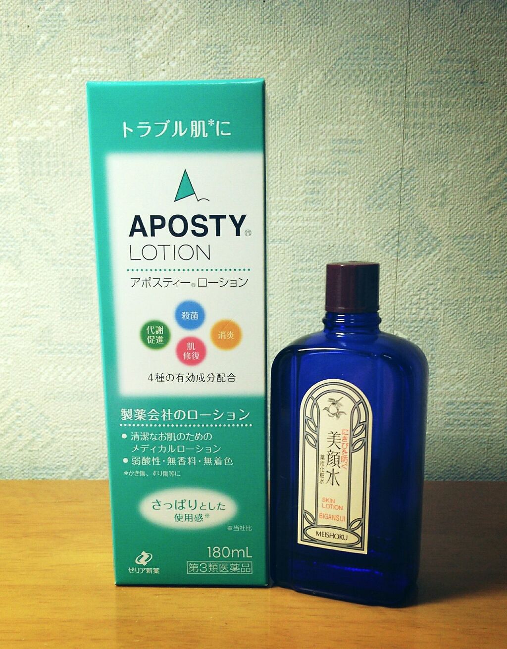 明色美顔水 薬用化粧水/美顔/化粧水を使ったクチコミ(1枚目)