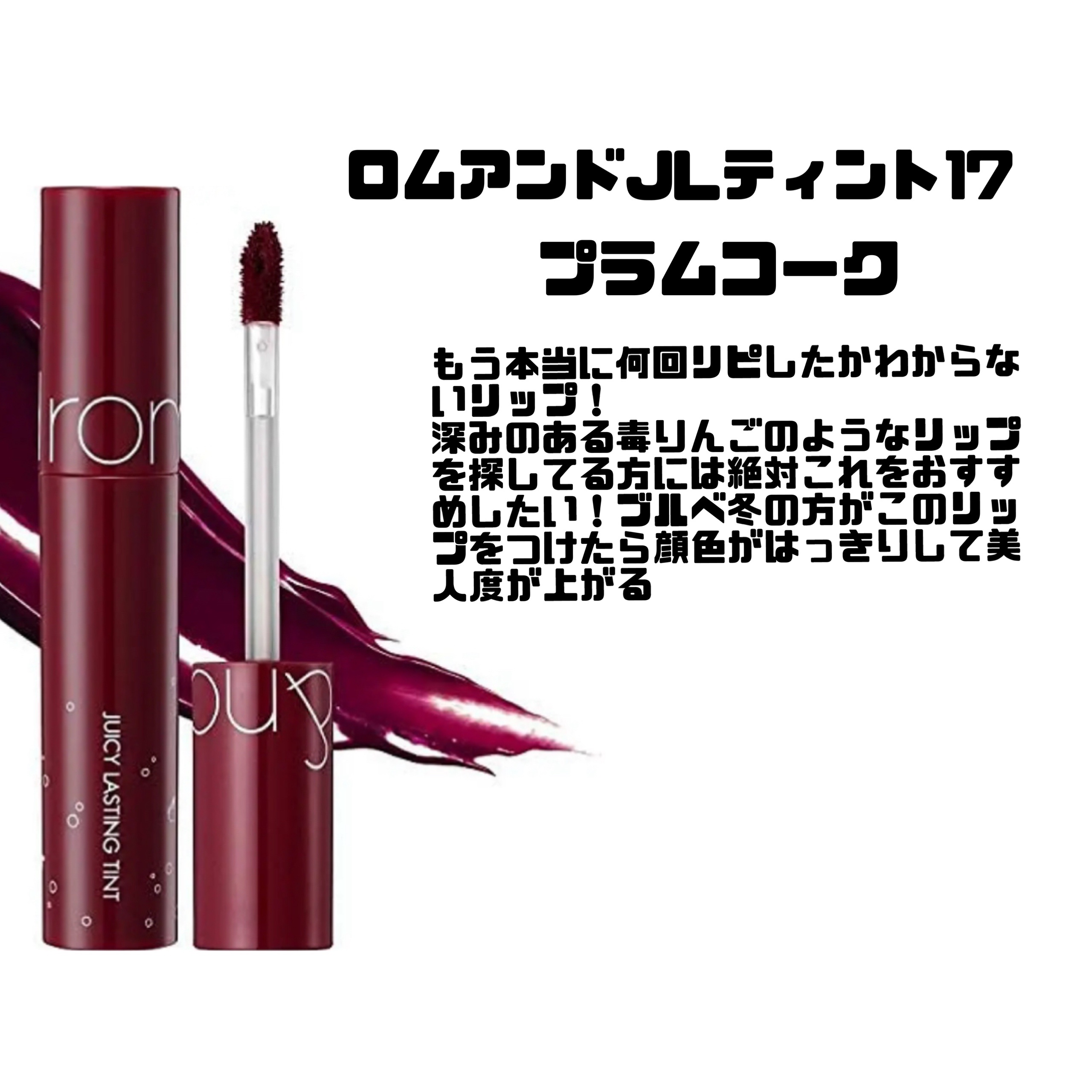 ティルティル マイグロウリップオイル/TIRTIR(ティルティル)/リップオイルを使ったクチコミ（2枚目）