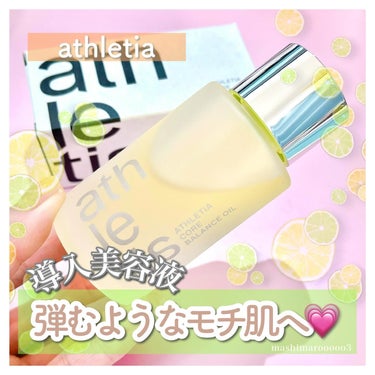 コアバランスオイル/athletia/フェイスオイルを使ったクチコミ（1枚目）