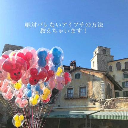 アイビューティー フィクサー WP/アストレア ヴィルゴ/二重まぶた用アイテムを使ったクチコミ(1枚目)