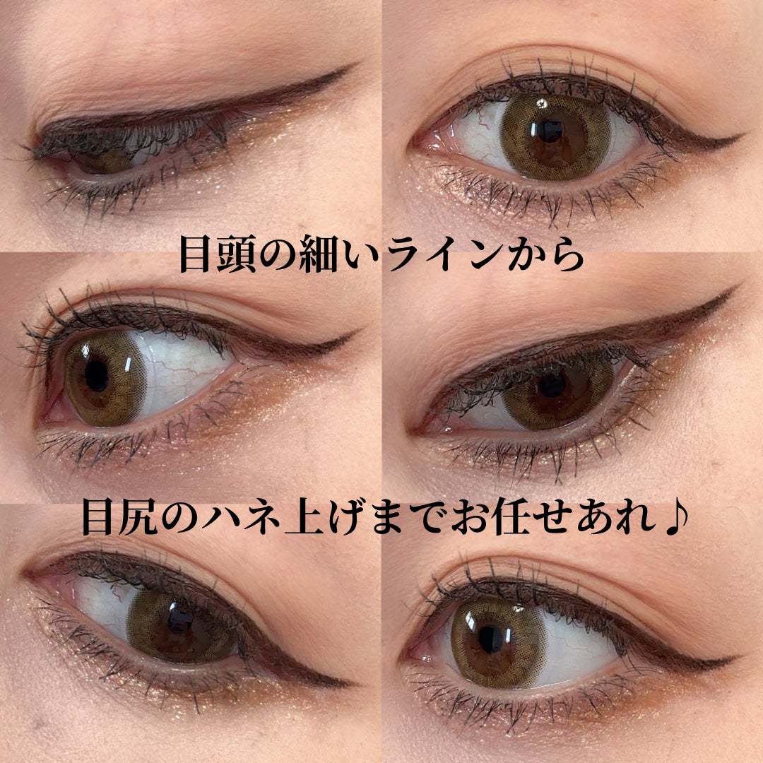 スーパーシャープライナーEX4.0/KATE/リキッドアイライナーを使ったクチコミ(7枚目)