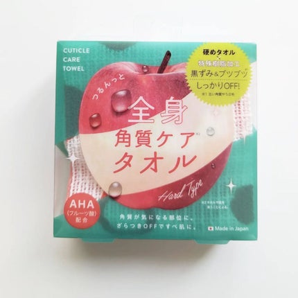 つるんっと全身角質ケアタオル /コジット/バスグッズを使ったクチコミ(2枚目)