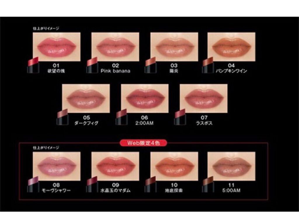 ケイト リップモンスター/KATE/口紅を使ったクチコミ(4枚目)