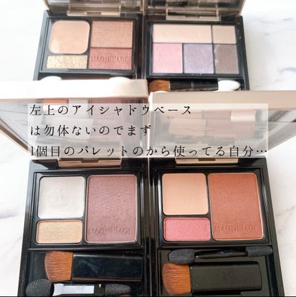 ドラマティックパウダリー UV コンパクトケース(限定)/マキアージュ/パウダーファンデーションの画像