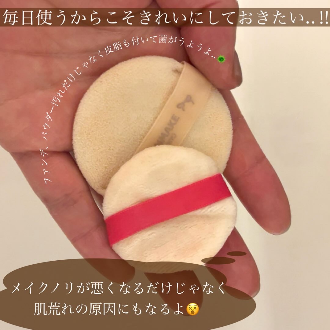 パフ・スポンジ専用洗剤/DAISO/その他化粧小物を使ったクチコミ（2枚目）