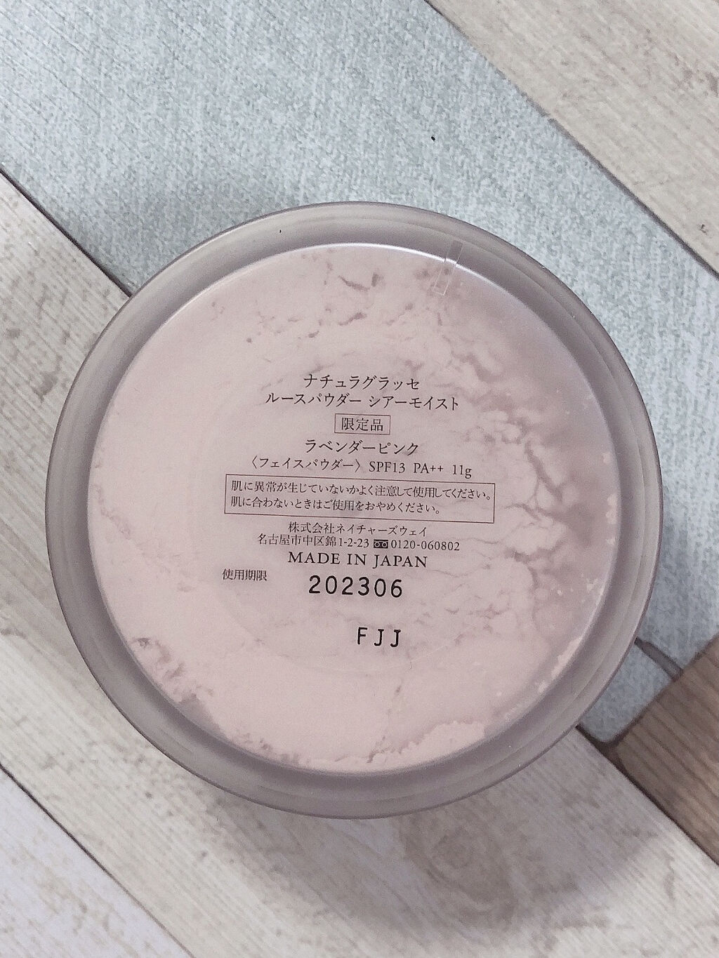 ルースパウダー/ナチュラグラッセ/ルースパウダーを使ったクチコミ（2枚目）