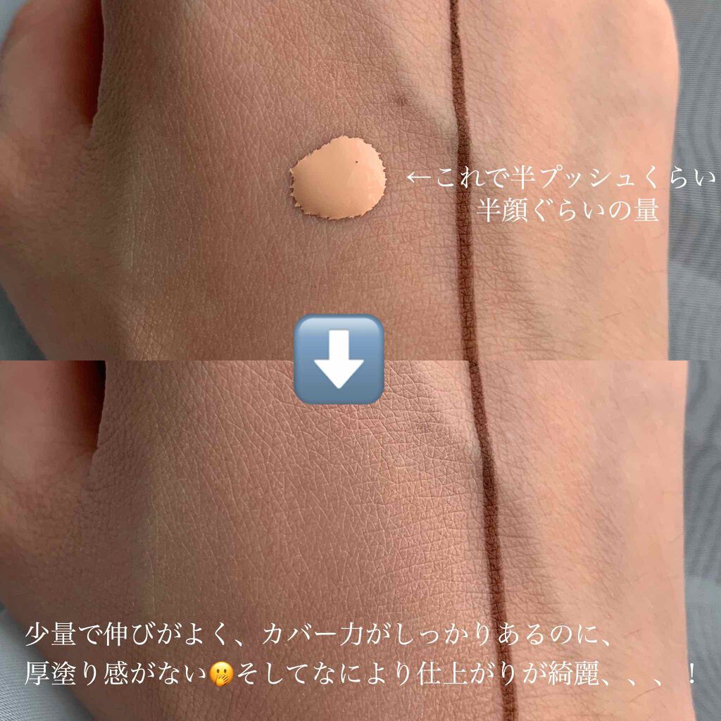 タンイドル ウルトラ ウェア リキッド｜LANCOMEの口コミ - \これぞ最強