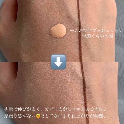 タンイドル ウルトラ ウェア リキッド/LANCOME/リキッドファンデーションを使ったクチコミ(3枚目)