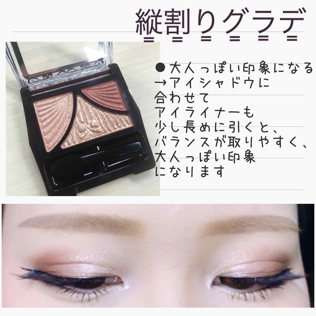 【旧品】シルキーリキッドアイライナーWP/D-UP/リキッドアイライナーを使ったクチコミ（2枚目）