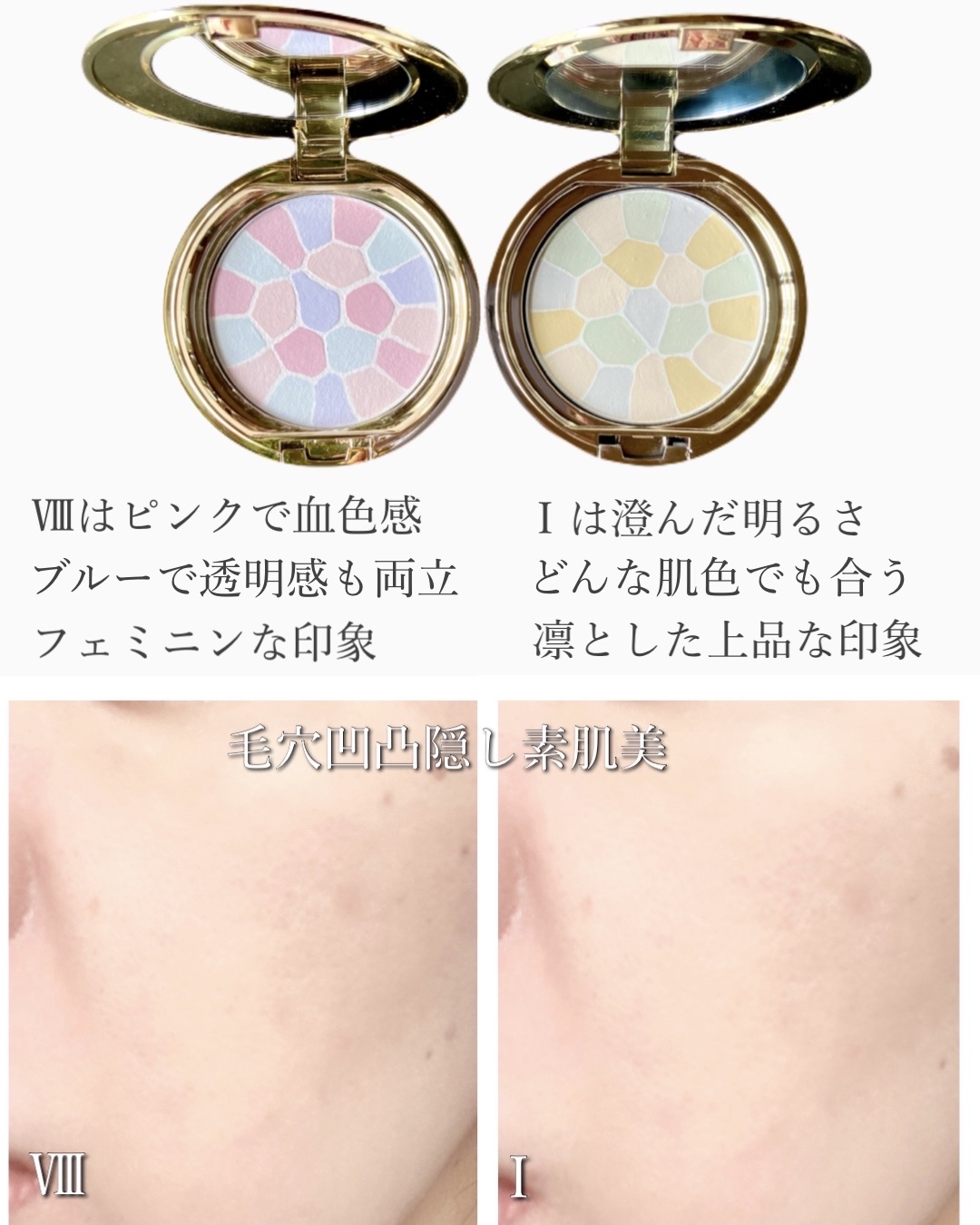 エレガンス ラプードル オートニュアンス レフィル Ⅰ 1番