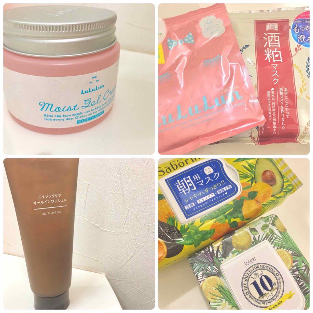 無印良品  エイジングケアオールインワンジェルのクチコミ「はじめまして、meoです！

今回は私流の朝と夜のスキンケアを紹介したいと思います！


《朝.....」（2枚目）