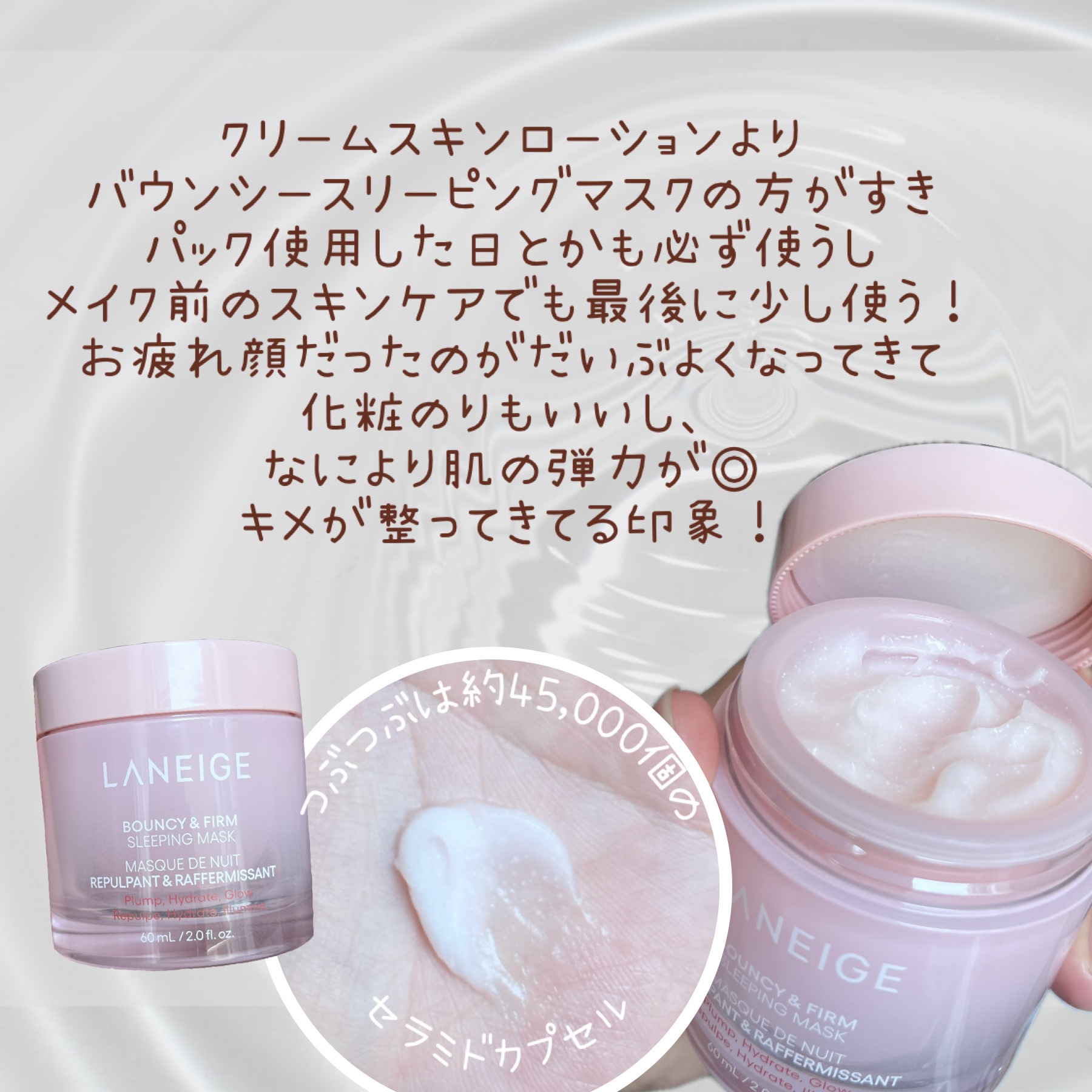 クリームスキン ローション/LANEIGE/化粧水を使ったクチコミ（3枚目）