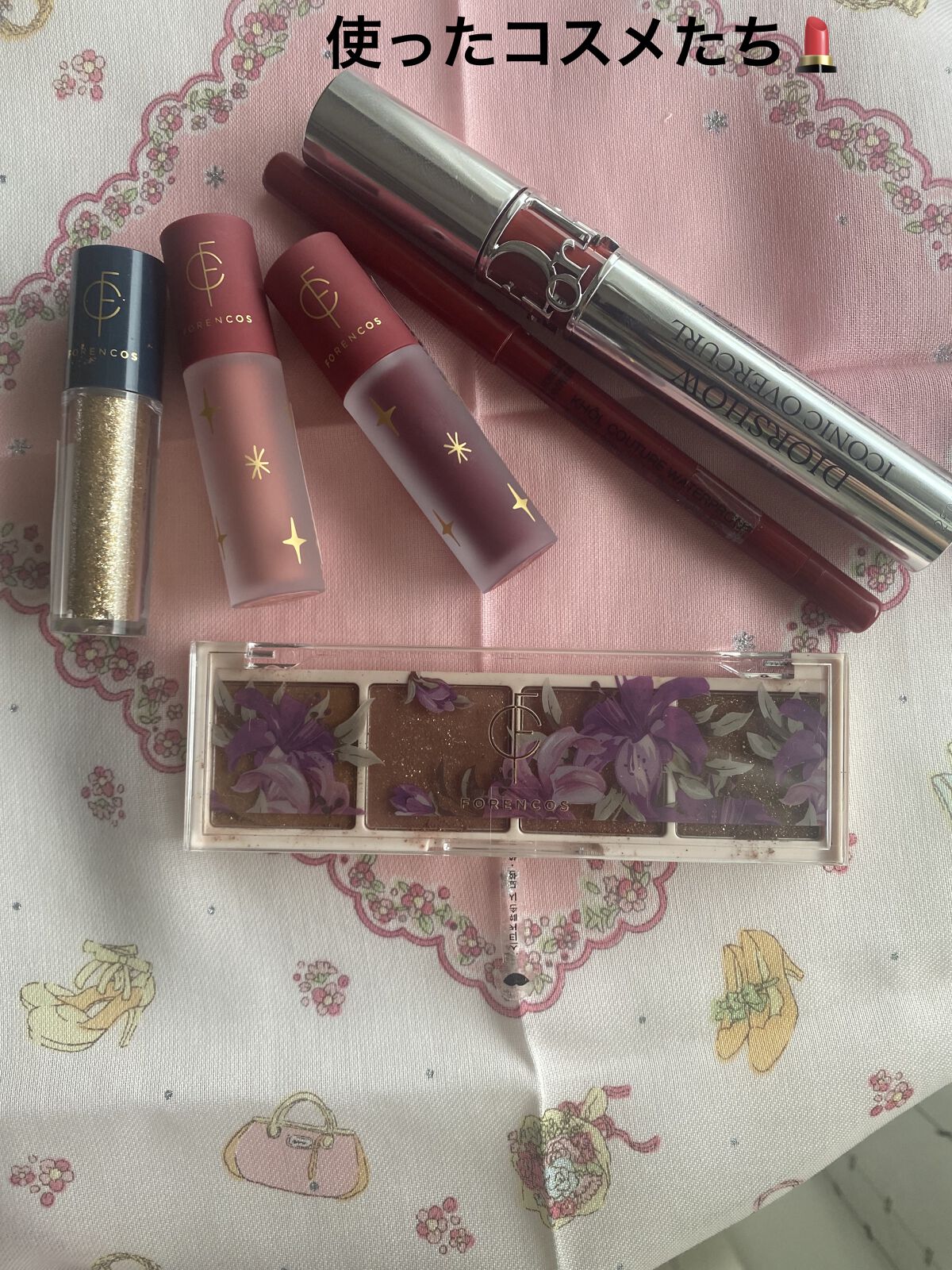 ホリデーパーティーセット/フォレンコス/メイクアップキットを使ったクチコミ（2枚目）