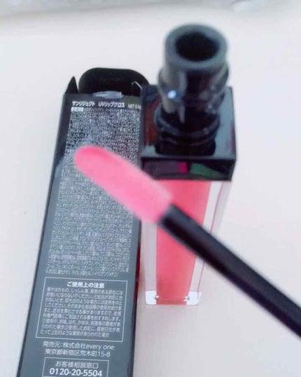 サンリジェクトリップグロス/ビアント/リップケアを使ったクチコミ(1枚目)