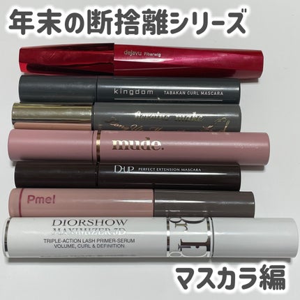 「塗るつけまつげ」ロングタイプ/デジャヴュ/マスカラを使ったクチコミ(1枚目)