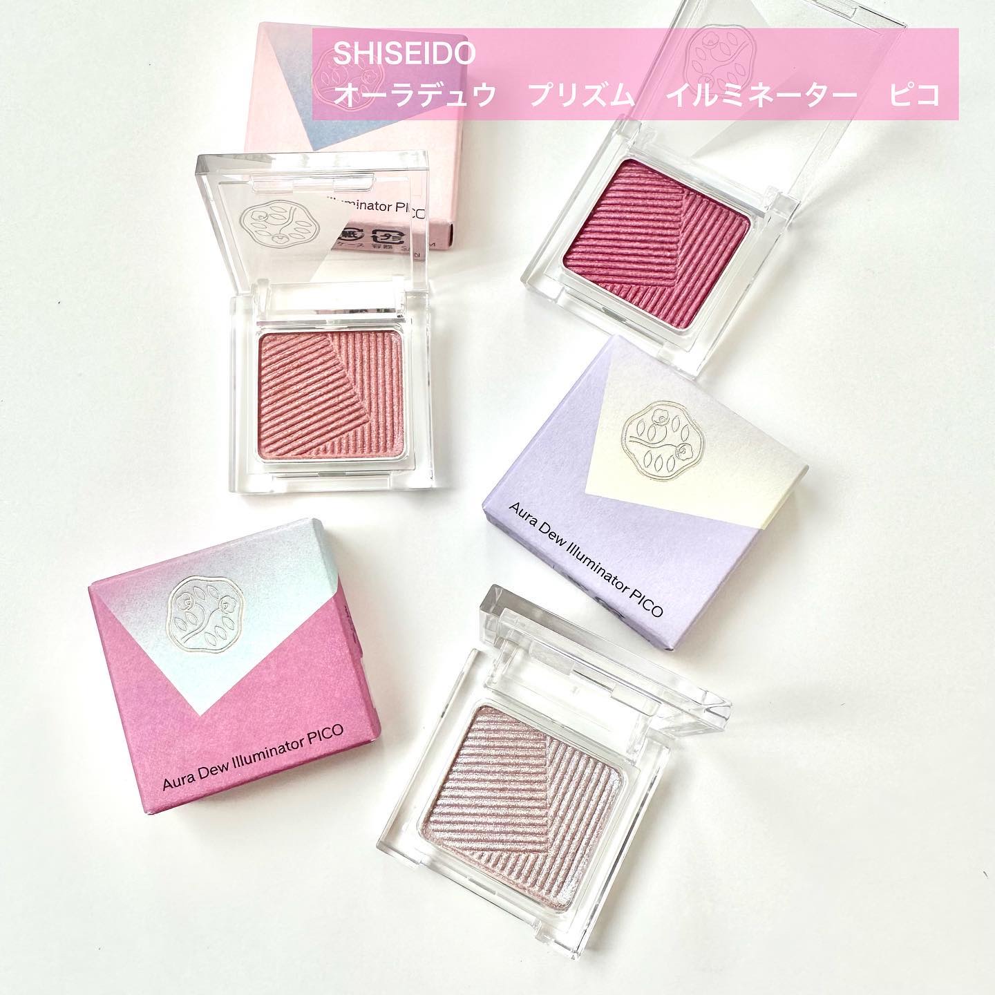 オーラデュウ プリズム イルミネーター ピコ 01 寒椿/SHISEIDO/単色アイシャドウを使ったクチコミ（2枚目）