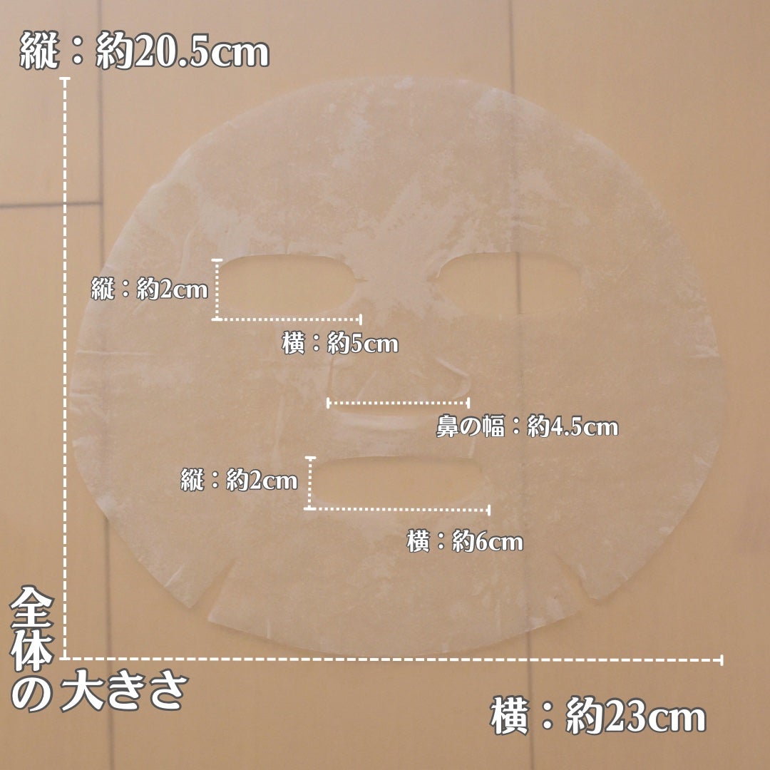 ミルクシスルリペアシカクイックマスクプラス/BANOBAGI/シートマスク・パックを使ったクチコミ(6枚目)
