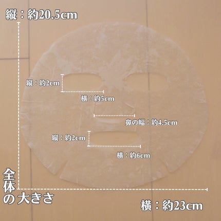 ミルクシスルリペアシカクイックマスクプラス/BANOBAGI/シートマスク・パックを使ったクチコミ(6枚目)