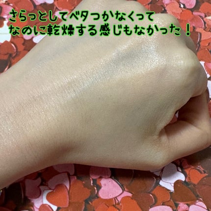 NaNa on LIPS 「✼••┈┈••✼••┈┈••✼••┈┈••✼••┈┈••✼au..」(3枚目)