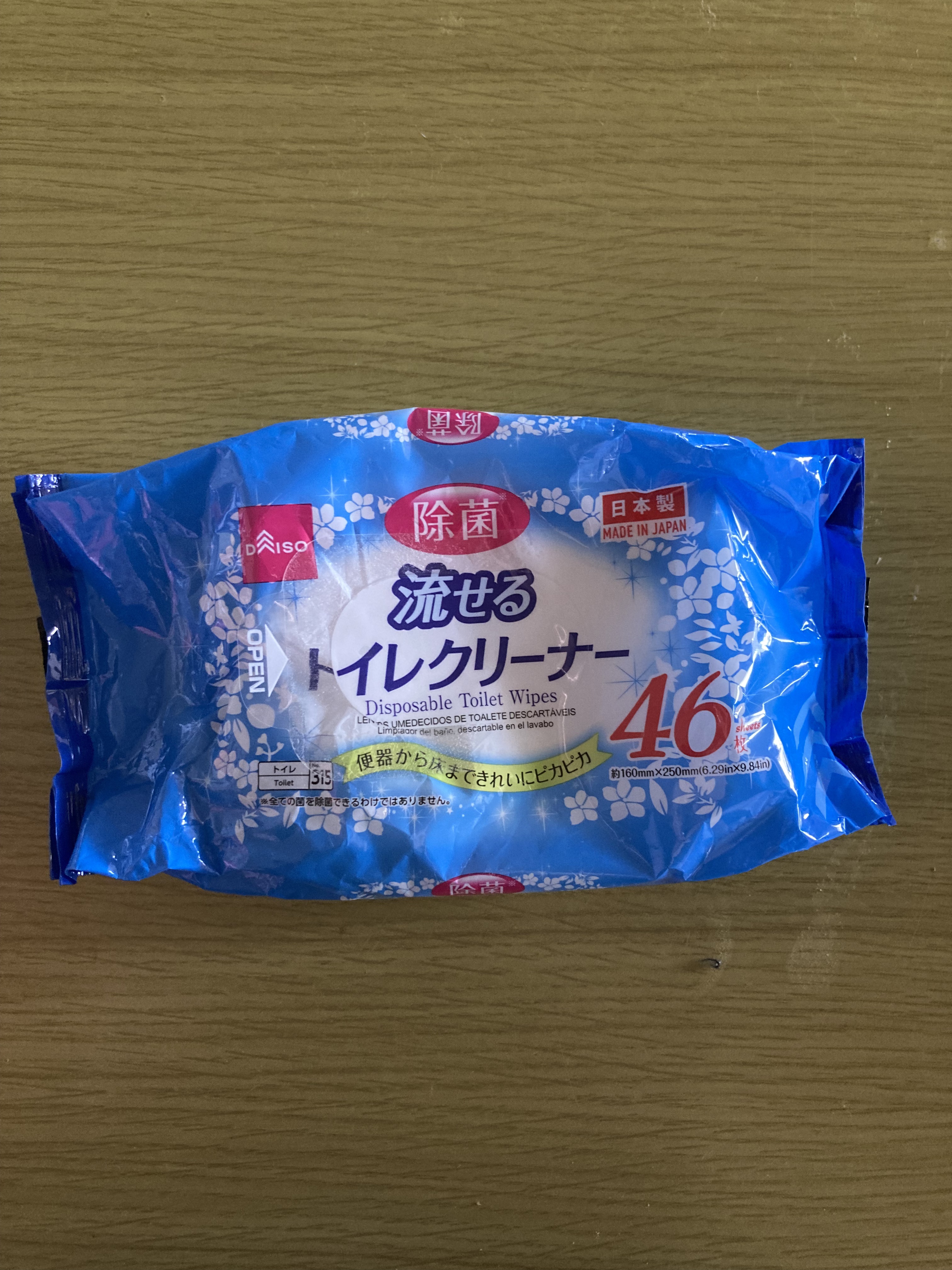 除菌 流せるトイレクリーナー/DAISO/その他を使ったクチコミ（1枚目）