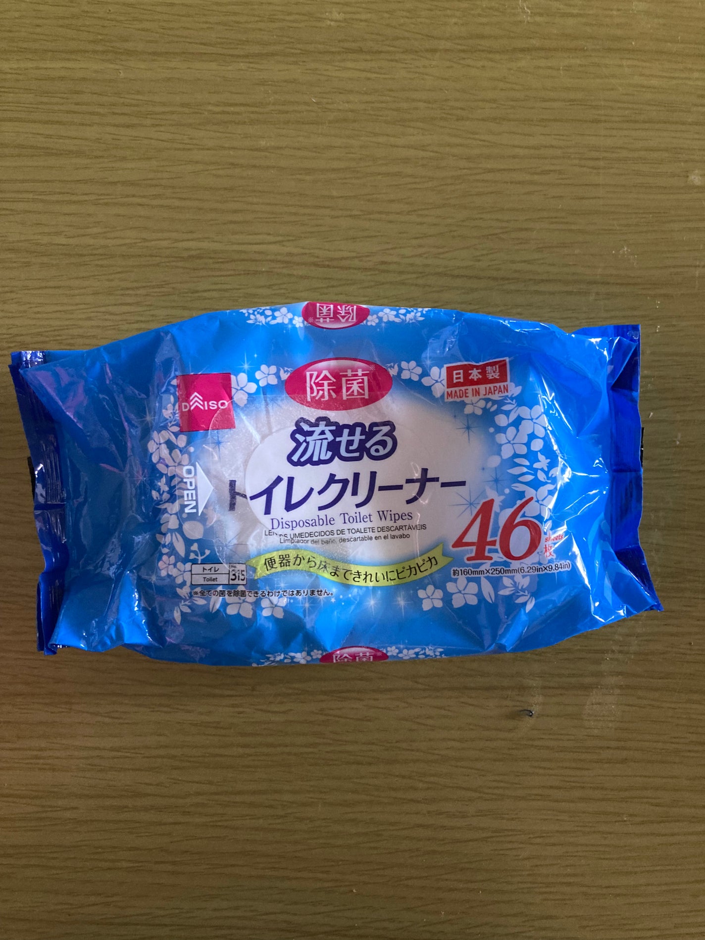 除菌 流せるトイレクリーナー/DAISO/その他を使ったクチコミ(1枚目)