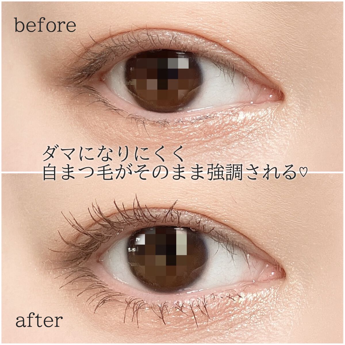 パーフェクトセッティングウォータープルーフマスカラ Volume&Curl/COSNORI/マスカラを使ったクチコミ（3枚目）