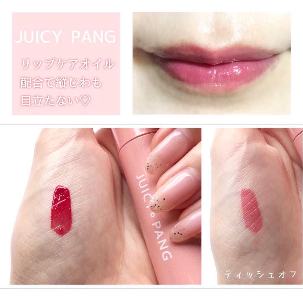 アピュー ジューシーパン スパークリングティント/A’pieu/口紅を使ったクチコミ(1枚目)