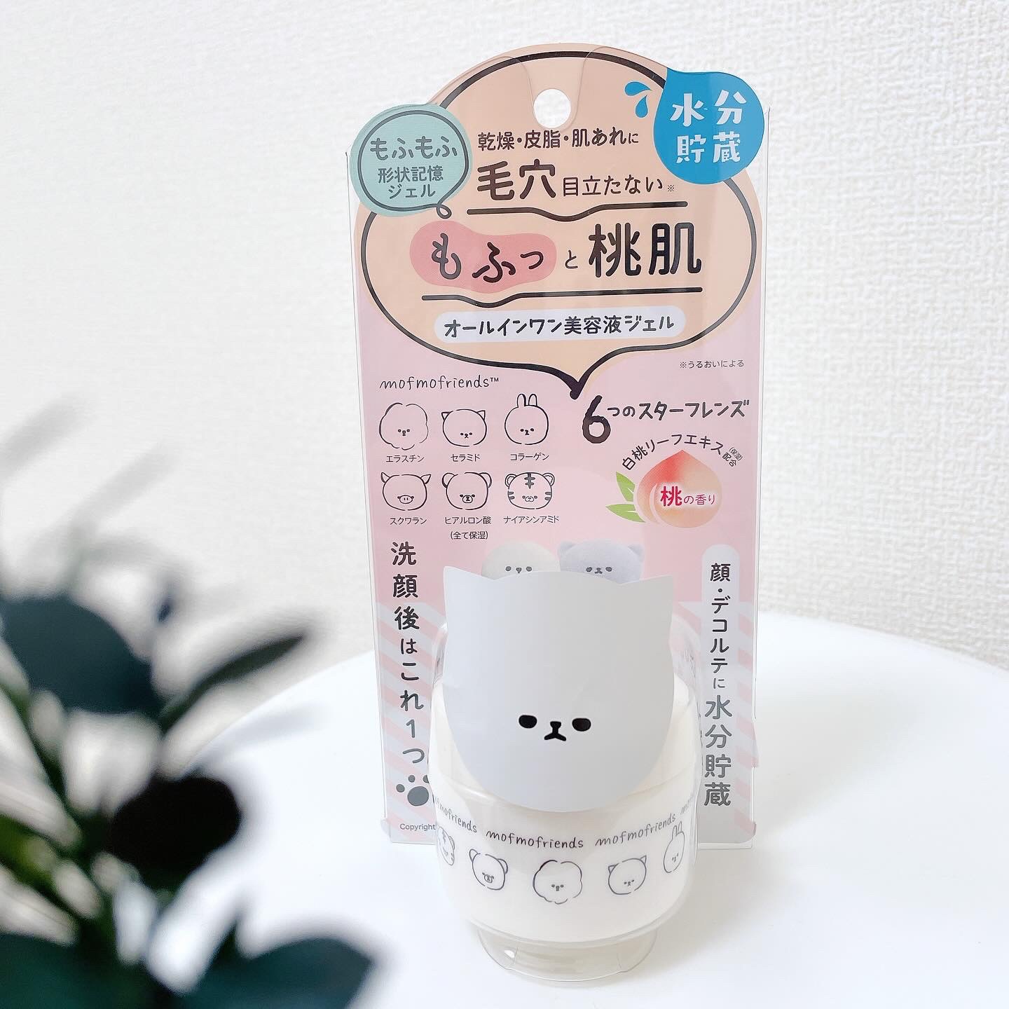 モフモフレンズ オールインワン美容液ジェル/明色/オールインワン化粧品を使ったクチコミ（1枚目）