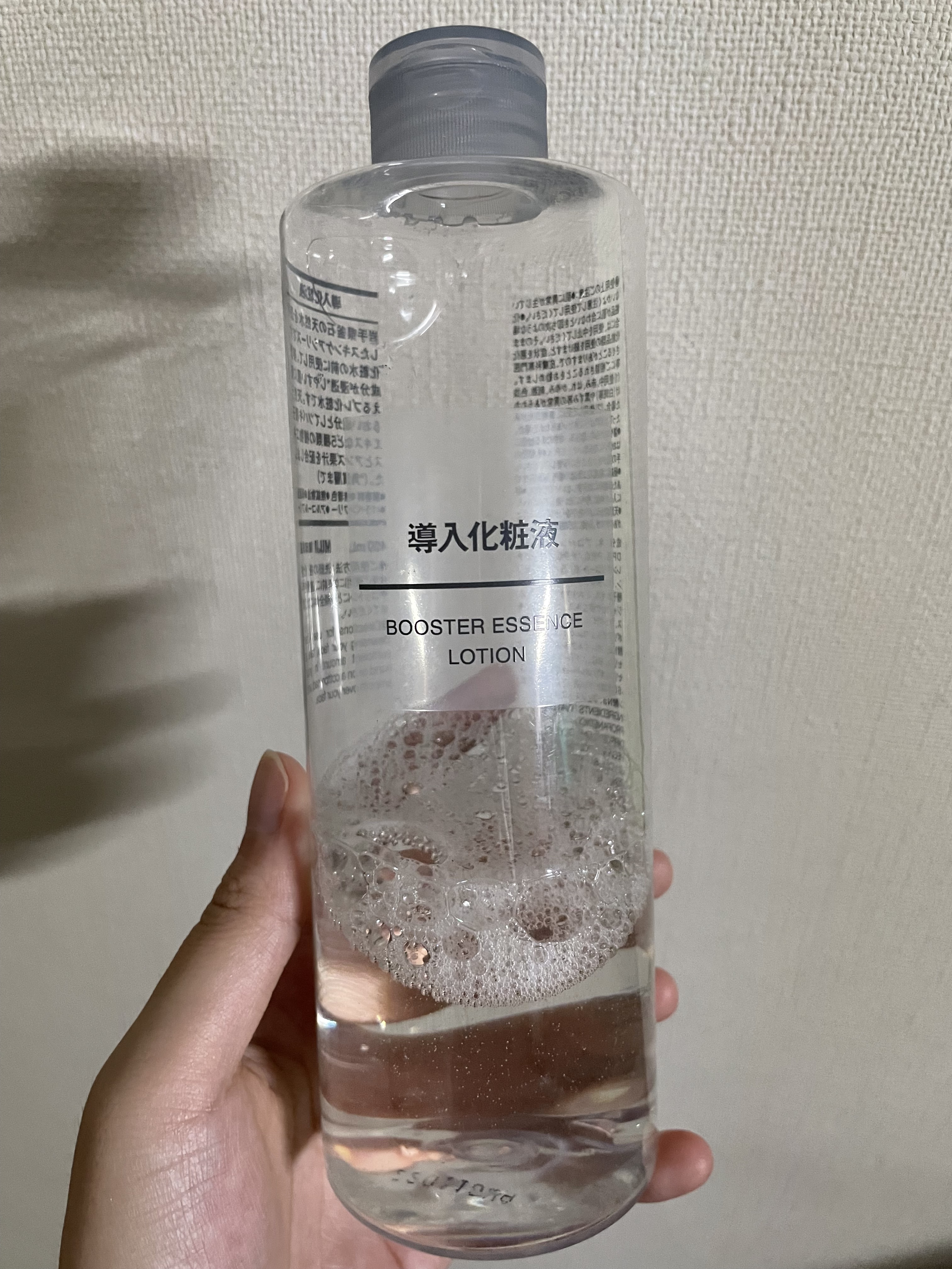 スキンミルク/ettusais/フェイスクリームを使ったクチコミ（1枚目）