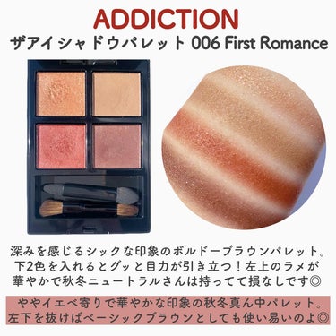 ADDICTION アディクション　ザ アイシャドウ パレットのクチコミ「@riho_lip1010 ⇦他のコスメ情報はこちらから
.
秋&冬で跨るとにかく深み重視なア.....」（3枚目）