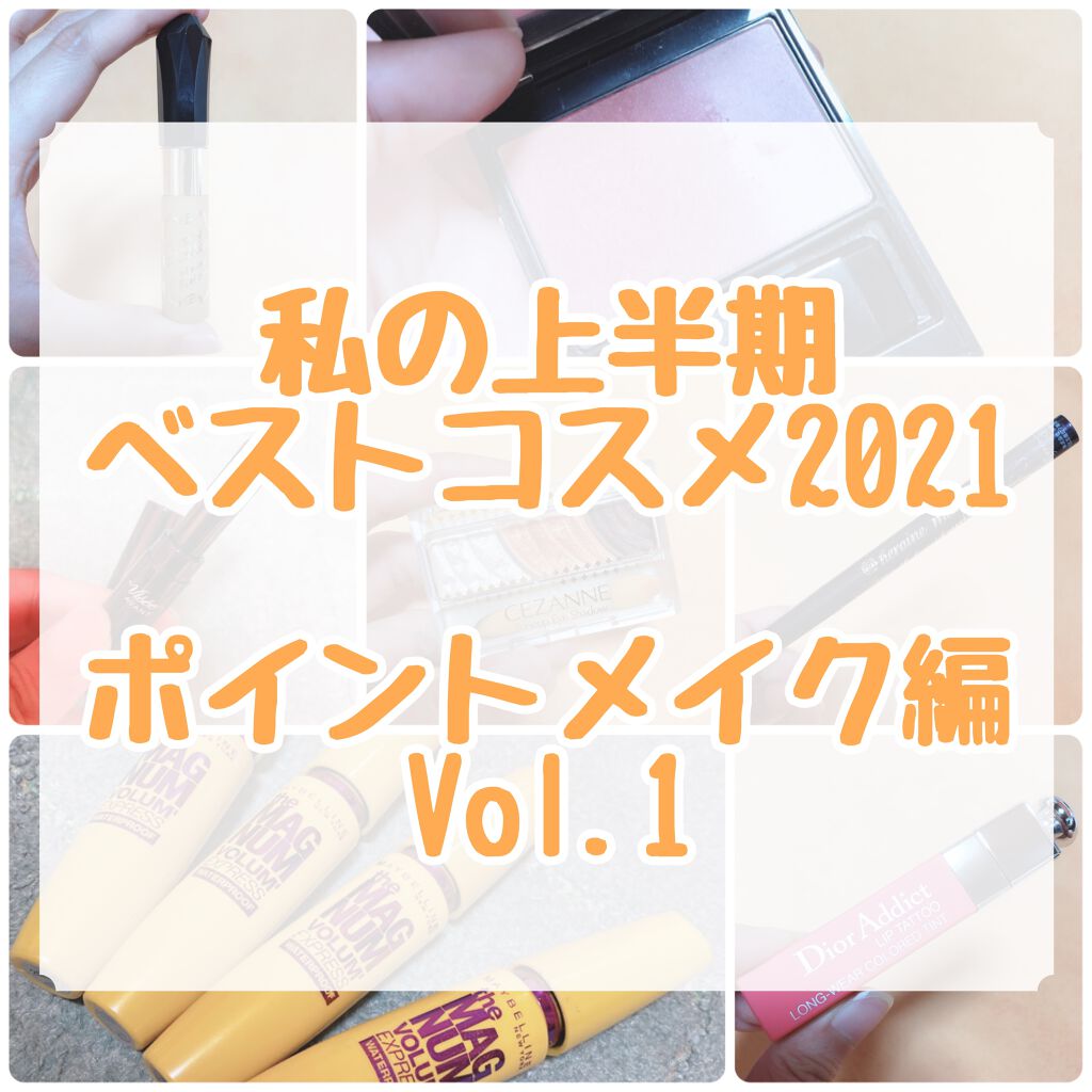 トーンアップアイシャドウ/CEZANNE/アイシャドウパレットを使ったクチコミ（1枚目）