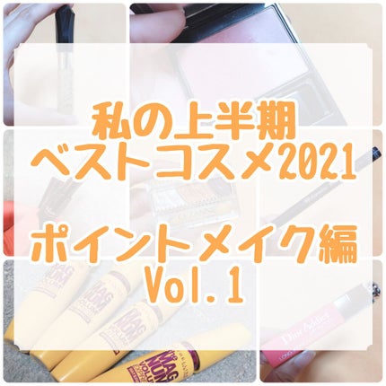 トーンアップアイシャドウ/CEZANNE/アイシャドウパレットを使ったクチコミ(1枚目)