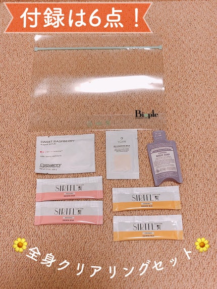 を使ったクチコミ(2枚目)