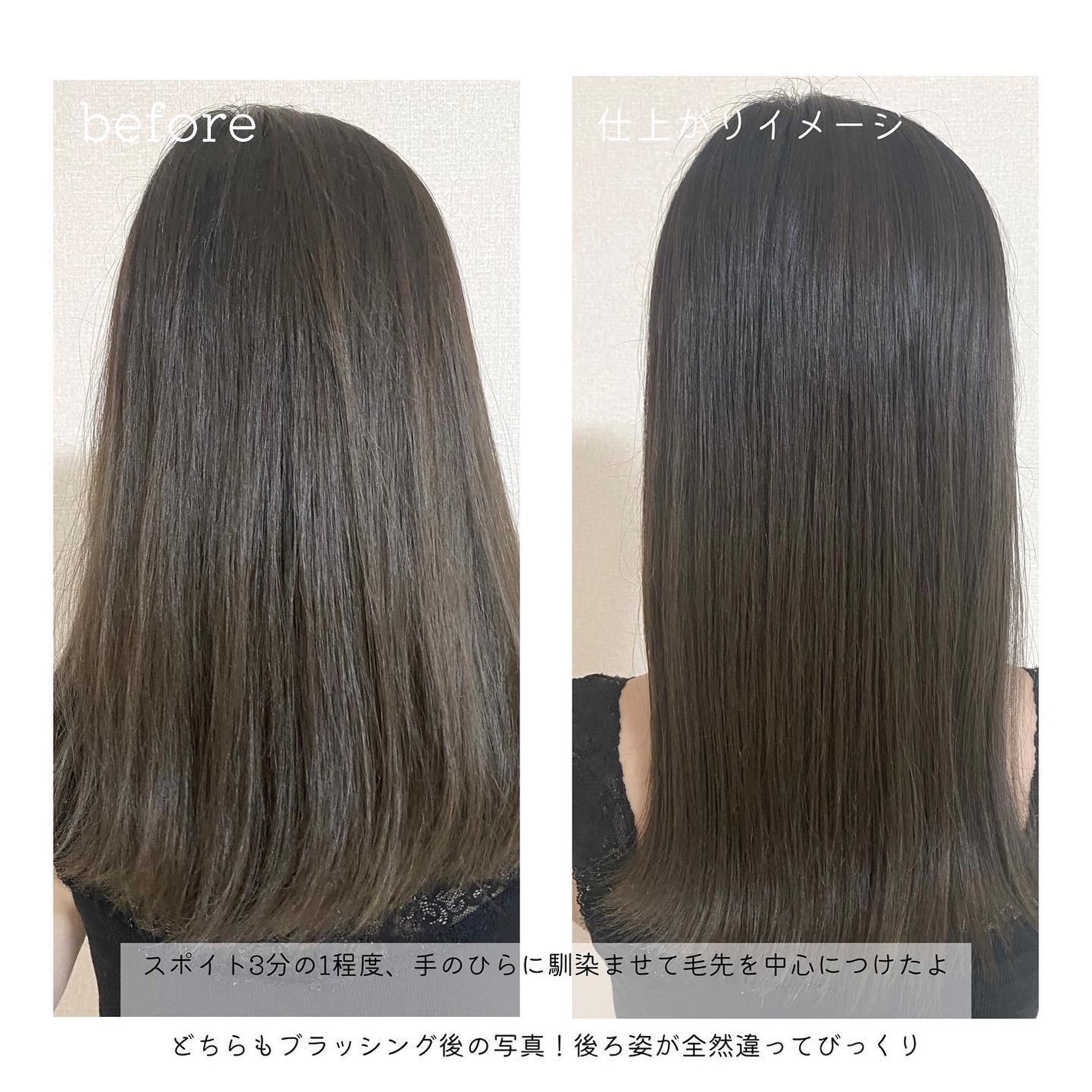 オーガニックヘアシロップ/PINKGHOST/ヘアオイルを使ったクチコミ(5枚目)