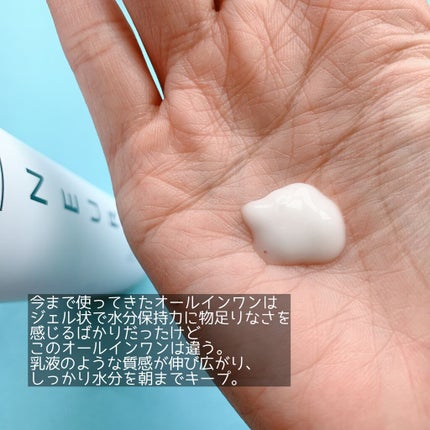 タイムレスジェリーセラム/アンダーノイル/美容液を使ったクチコミ(2枚目)