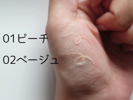 アイデイト ペンシルコンシーラー/IDATE/ペンシルコンシーラーを使ったクチコミ(6枚目)